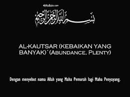 Sungguh, kami telah memberimu (muhammad) nikmat yang banyak. Surat Al Kautsar Latin Terjemahan Bahasa Indonesia Mishary Rashid Youtube