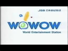 Get ideas and start planning your perfect japanese logo show off your brand's personality with a custom japanese logo designed just for you by a professional designer. Japanese Commercial Logos