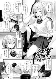 最高…最高でした…『君が好きを分かるまで』 - DLチャンネル みんなで作る二次元情報サイト！