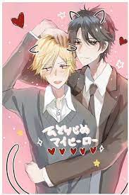 Hitorijime My Hero My Hero Anime Anime Love