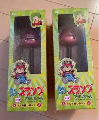 アラレちゃんのうんち