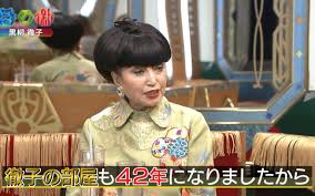 For faster navigation, this iframe is preloading the wikiwand page for 黒柳徹子. é»'æŸ³å¾¹å­ çµå©šã‚'æ±ºã‚ã‹ã'ã¦ã„ãŸäººãŒ1äººã„ã¾ã—ãŸ ã¨è¡æ'ƒã®å'Šç™½ æ°—ã«ãªã‚‹ç ´å±€ã®åŽŸå› ã¨ã¯ ãƒãƒž ãƒ†ãƒ¬æ±ãƒ—ãƒ©ã‚¹