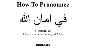 What Does Fi Amanillah Mean And When To Say It