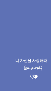 Love Yourself