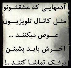 Image result for u202bجملات عاشقانه زیبا برای مخاطب خاصu202clrm;