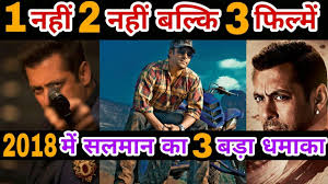 Salman Khan Will Release Three Big Movies In 2018 Salman Khan Upcoming Movie 2018 Youtube Видео salman khan upcoming movies 2018 to 2021 канала ur bollywood. salman khan will release three big movies in 2018 salman khan upcoming movie 2018