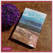 This urdu novel is authored by ms. Peer E Kamil Novel Summary