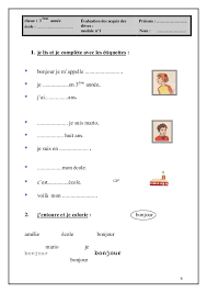 10,392 likes · 135 talking about this. Pdf Telecharger Examen 3eme Annee Primaire France Gratuit Pdf Pdfprof Com