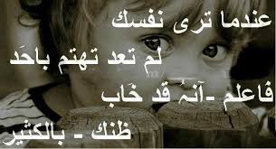 في النهاية، يجب العلم بأن العادة السرية والتي تعتمد على أثارة الممارس. Ø§Ø¬Ù…Ù„ Ø§Ù„ØµÙˆØ± Ø§Ù„ØªÙŠ ØªØ¹Ø¨Ø± Ø¹Ù† Ø§Ù„Ø­Ø²Ù† Ø§Ù„Ø´Ø¯ÙŠØ¯