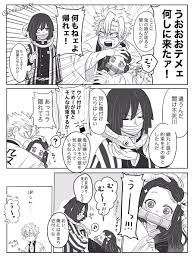 rokuさんはtwitterを使っています さねねず おば 鏑丸を通じて和解してほしい な https t co xxdrnfm7gm twitter cute manga girl slayer anime anime