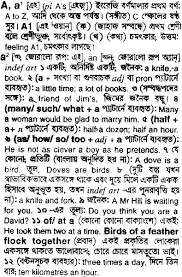 Image result for love letter bangla