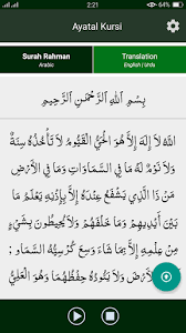 Hazrat ali (r.a) says that the chief of the ayats of the quran kareem is ayatul kursi. Ayat Ul Kursi With Urdu English Translation By Guided Keys Google Play United States Searchman App Data Information