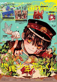 Dear My Living Dead Raws Hanakokun Anime Wall Art Manga Covers Japanese Poster Design