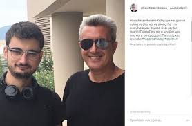 Συνδρομή σε αυτήν την τροφοδοσία rss. Nikos Xatzhnikolaoy Ayta Einai Ta 4 Paidia Toy Poios Einai Fwtotypia Gossip Athens Magazine