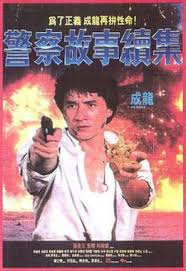 Image result for police story 2