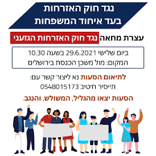 מסתמן פתרון למשבר חוק האזרחות שאיים על יציבות הממשלה »». Ac093e2oumsdpm