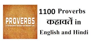 If you can provide recordings, corrections or additional translations, please contact me. 1100 Proverbs In English Hindi Apps On Google Play