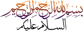 Check spelling or type a new query. Assalamualaikum Png Assalamualaikum Transparent Background Freeiconspng