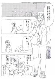 時間停止リーマン - 同人誌 - エロ漫画 | inits-terapiya.ru