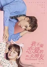 This movie list is all about the power of the snuggle. My Girlfriend Tv Series Wikipedia