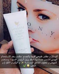 new the 10 best food with pictures لاتفوووتك منتجات فوريفر الطبيعيه مستخلصه من نبتة الصبار والعس forever living products amazing photography bead website