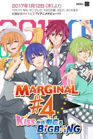 pin on marginal 4 kissから創造るbig bang