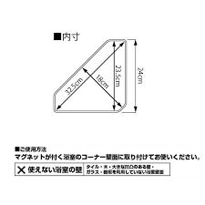 Ecchi / バイオレンス / ロマンス / 先生 / 愛憎劇 / 高校生. æ¥½å¤©å¸‚å ´ Tower ãƒžã‚°ãƒãƒƒãƒˆãƒã‚¹ãƒ«ãƒ¼ãƒ ã‚³ãƒ¼ãƒŠãƒ¼ãŠã‚‚ã¡ã‚ƒãƒ©ãƒƒã‚¯ ã‚¿ãƒ¯ãƒ¼ ç£çŸ³ é¢¨å'‚å ´ ãƒã‚¹ãƒ«ãƒ¼ãƒ  å£ã‹ã' åŽç´ ãƒã‚¹ãƒ©ãƒƒã‚¯ ã‚¿ãƒ¯ãƒ¼ã‚·ãƒªãƒ¼ã‚º å±±å´Žå®Ÿæ¥­ ã‚¢ã‚·ã‚¹ãƒˆãƒ¯ãƒ³