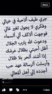 طيف الاحبه math abs chai