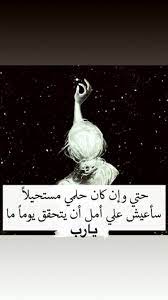 pin by نوف ام معاذ on nouf