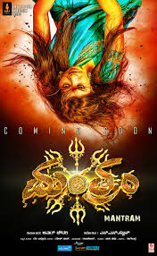 Mantram 2017 Imdb Click here to report if movie not working or bad video quality or any other issue. mantram 2017 imdb