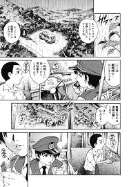 エロ漫画】ショタを襲っちゃうムッツリスケベなバス運転手…逆レイプにキスしたりフェラして筆おろししちゃう！【やながわ理央：巨乳痴女バス初乗り発射オーライ!!】  | エロ漫画の艶 -無料エロマンガ同人誌- | oilmach.ru