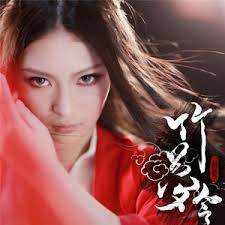 Arise from Dreams (Duet)