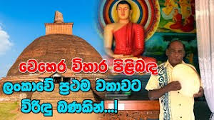 Muitas vezes, a maioria das pessoas deu classificações positivas neste livro sobre nalapana. Mxtube Net Mv Gunadasa Viridu Bana Mp4 3gp Video Mp3 Download Unlimited Videos Download
