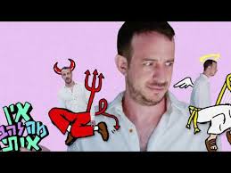 אמנים נוספים אשר תרמו לאלבום הם איתי פרל, יוני בלוך וברק פלדמן. Pskhlguzv Ifzm