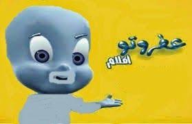 تردد قناة عفروتو افلام على النايل سات 2020 Https Ift Tt 2wjbmrl Smurfs Fictional Characters Character