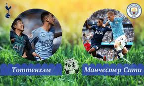 Где смотреть прямую трансляцию онлайн 14 августа 22:29 · англия. Tottenhem Manchester Siti 2 Fevralya 2020 Obzor Matcha Video Luchshie Momenty I Zabityh Golov Sportrassilinfo