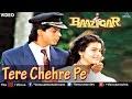 Yeh Kaali Kaali Aankhen Lyrics Translation Baazigar Hindi Bollywood Songs These fair white cheeks of yours. yeh kaali kaali aankhen lyrics