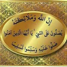 View all 198 comments · shibo_007 عليه الصلاة والسلام. Ø­Ø§Ù…Ù„ Ø£ÙƒØ¨Ø± Ø¹Ø¯Ø¯ Ø§Ù„ØµÙ„Ø§Ø© Ø¹Ù„Ù‰ Ø§Ù„Ù†Ø¨ÙŠ ØµÙ„Ù‰ Ø§Ù„Ù„Ù‡ Ø¹Ù„ÙŠÙ‡ ÙˆØ³Ù„Ù… Home Facebook