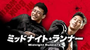 If you know someone who's always ch. Exit Netflix