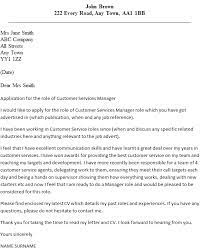 The most important thing about cover letters is getting a potential employer to see why you are the best fit for the position. Client Service Executive Cover Letter October 2021