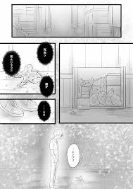 オリジナル】SM触手メス堕ち - 同人誌 - エロ漫画 momon:GA（モモンガッ!!）