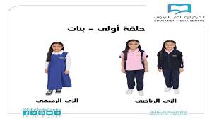 Check spelling or type a new query. Ù…Ø´Ø¨Ùƒ ØªØ«Ø¨Ø· Ø´Ø§Ø±Ø¨ Ø§Ù„Ø§Ù…Ø§Ø±Ø§Øª Ø²ÙŠ Ù…Ø¯Ø±Ø³ÙŠ Allseasonsoutdoorkitchens Com