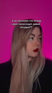 Uncovering the Confusion Between Us