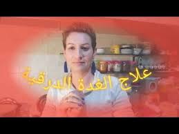 علاج الغدة الدرقية نهائيا الخاملة والنشطة والمتضخمة وجميع أنواع السرطانات والأورام بوصفة واحدة Youtube Incoming Call Incoming Call Screenshot Glasses