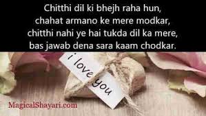 Express your feelings with these romantic shayari. Love Shayari In English Romantic Shayari English