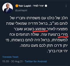 בראל חדריה שמואלי, לוחם מגב שנפצע אנושות בגבול עזה, מובא למנוחות בקריית. Wy2eygj4yelvxm