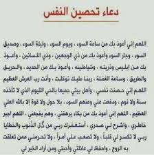 الأموال المدخرة لبناء منزل أو تزويج الأبناء هل تجب فيه الزكاة. Ù†Ø²Ù„ Ø§Ù†Ù‚Ø± Ø§Ù„Ø¬Ù†ÙˆØ¨ÙŠ Ù‚Ø±Ø§Ù† ØªØ­ØµÙŠÙ† Ø§Ù„Ù…Ù†Ø²Ù„ Festivalpedicab Com