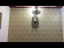 أجمل صبغ استقبال ورق جدران فلين Youtube