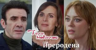 Telenovellas - Утре в "Преродена": Тимур и Невра крият от Бахар, че тя  притежава (9 юни) https://tvnovellas.blogspot.com/2025/06/9_84.html |  Facebook