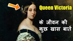 A cabinet was appointed to run the administration with the aid of 15 council members. Queen Victoria Biography In Hindi à¤®à¤¹ à¤° à¤£ à¤µ à¤• à¤Ÿ à¤° à¤¯ Youtube